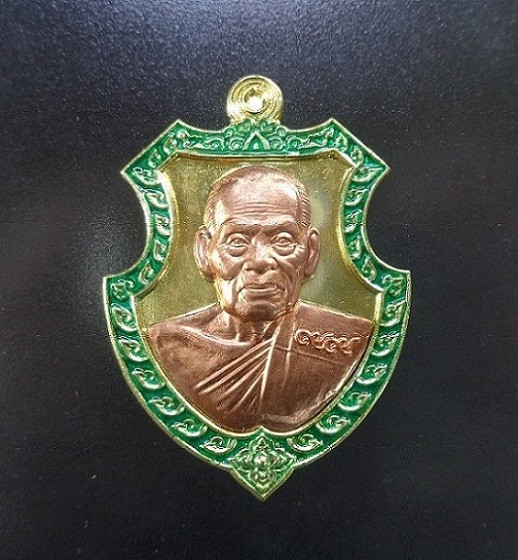 (120-) เหรียญหลวงพ่อพัฒน์ วัดห้วยด้วน จ.นครสวรรค์ รุ่นพยัคฆ์บันดาลทรัพย์ พร้อมกล่องเดิมจากวัด สวยครับ