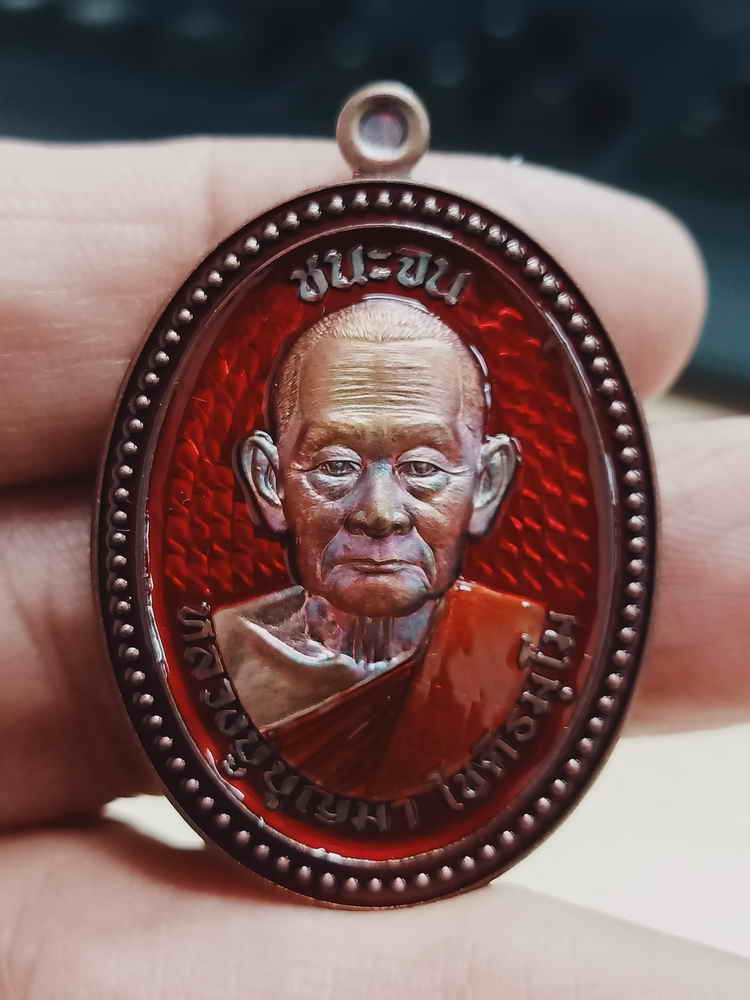 2-1952 วัดใจ 100 เหรียญไข่ปลา ชนะจน หลวงปู่บุญมา สำนักสงฆ์เขาแก้วทอง จ.ปราจีนบุรี 2567 ทองแดงผิวรุ้ง ลงยาแดง นำฤกษ์ หมายเลข 16 กล่องเดิม