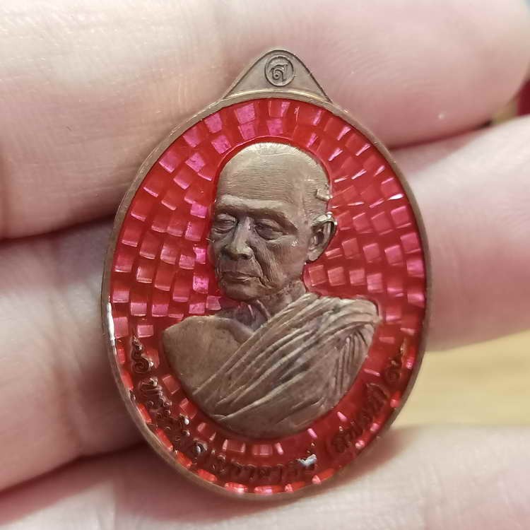 2-226 วัดใจ 150 เหรียญ เสือพารวย หลวงพ่อสุพจน์ วัดห้วงพัฒนา จ.ตราด ปี 2561 เนื้อทองแดงรมมันปู ลงยาชมพู หมายเลข 142 กล่องเดิม