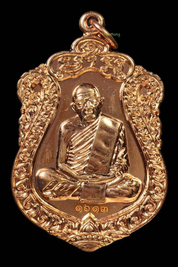 ʕ•́ᴥ•̀ʔっ..no.1613..เหรียญเสมาย้อนยุคหลวงปู่ทิม อิสริโก..วาระแรก รุ่นเสาร์ ๕ บรรจุหัวใจ วัดละหารไร่ + บัตรตรวจสอบ dd-pra