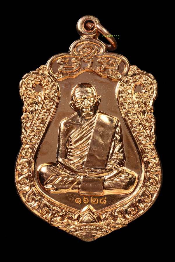 ʕ•́ᴥ•̀ʔっ..no.1628..เหรียญเสมาย้อนยุคหลวงปู่ทิม อิสริโก..วาระแรก รุ่นเสาร์ ๕ บรรจุหัวใจ วัดละหารไร่ + บัตรตรวจสอบ dd-pra