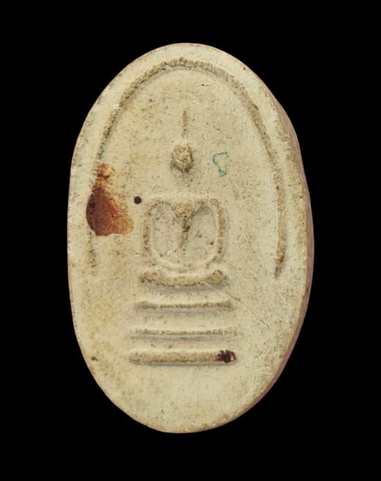 (ยุคแรก พบน้อยครับ) สมเด็จรูปไข่หลวงปู่เหรียญ วัดหนองบัว กาญจนบุรี