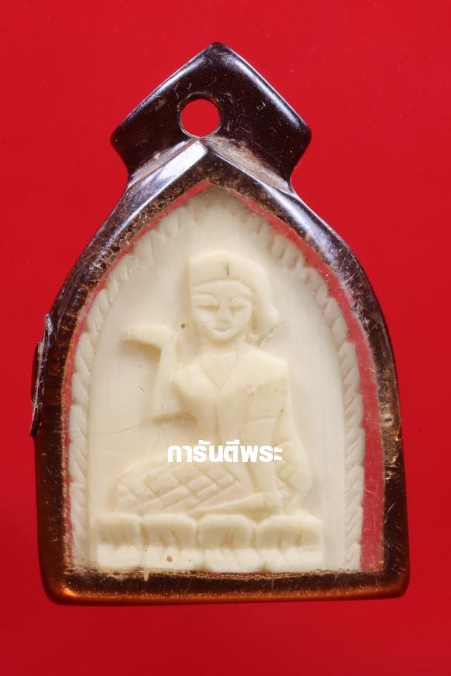 นางกวักงาแกะ หลวงพ่อกัน วัดเขาแก้ว นครสวรรค์