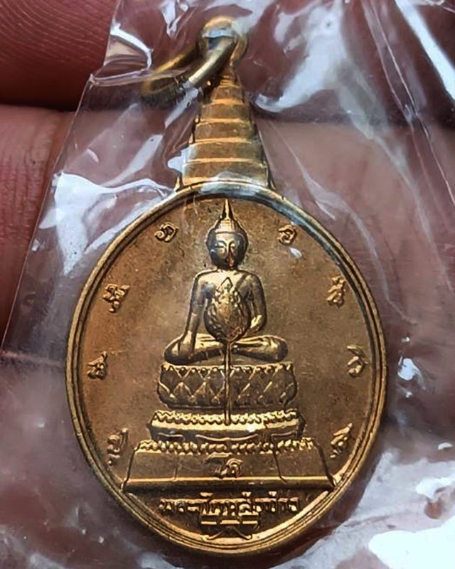 2.เหรียญพระชัยหลังช้าง ในหลวงครบ 5 รอบ หลัง สก. พ.ศ. 2535 พิธีใหญ่ หายาก พร้อมซองเดิม