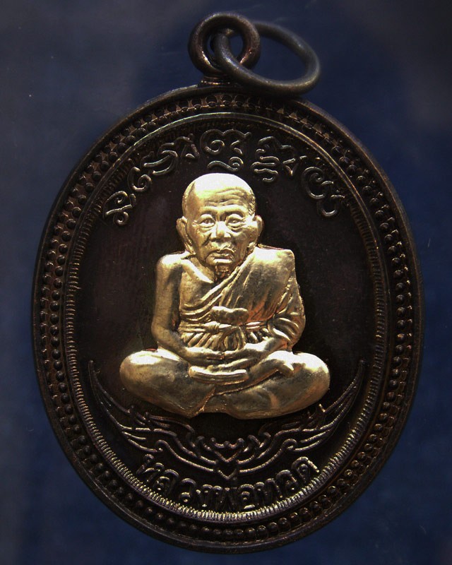 กรรมการ !!! เลข 157...เหรียญหลวงปู่ทวด หลังพ่อท่านเขียว วัดห้วยเงาะ รุ่นกิตติคุโณ 82 เนื้อทองแดงรมดำหน้า-หลังอัลปาก้า โค้ด-เลข พร้อมกล่องเดิม พ.ศ. 2553 สร้างแจกกรรมการ 999 องค์