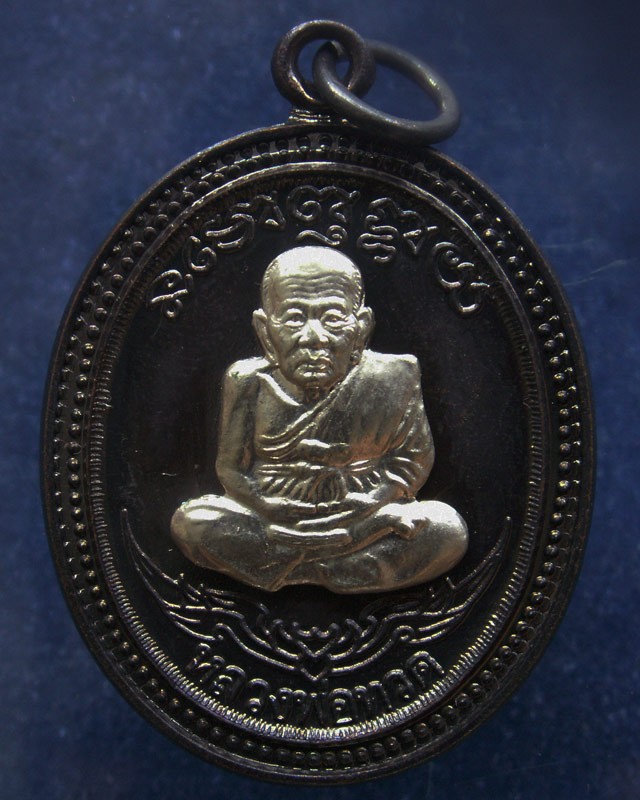 กรรมการ !!! เลข 151...เหรียญหลวงปู่ทวด หลังพ่อท่านเขียว วัดห้วยเงาะ รุ่นกิตติคุโณ 82 เนื้อทองแดงรมดำหน้า-หลังอัลปาก้า โค้ด-เลข พร้อมกล่องเดิม พ.ศ. 2553 สร้างแจกกรรมการ 999 องค์