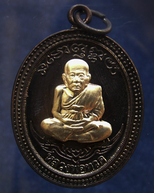 กรรมการ !!! เลข 124...เหรียญหลวงปู่ทวด หลังพ่อท่านเขียว วัดห้วยเงาะ รุ่นกิตติคุโณ 82 เนื้อทองแดงรมดำหน้า-หลังอัลปาก้า โค้ด-เลข พร้อมกล่องเดิม พ.ศ. 2553 สร้างแจกกรรมการ 999 องค์