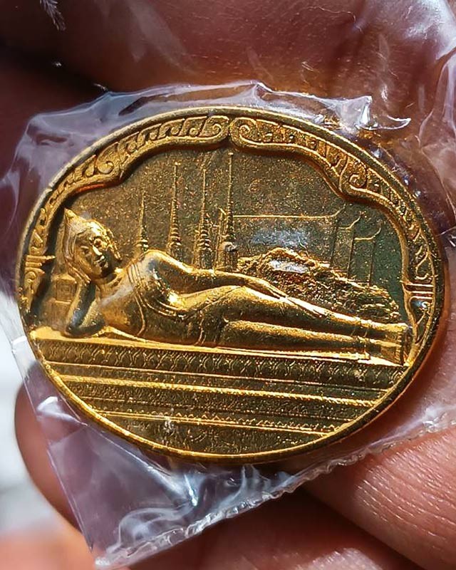 2.เหรียญพระนอน หลัง ภปร. พิธีใหญ่วัดโพธิ์ ฉลองในหลวงพระชนมายุครบ 5 รอบ พ.ศ. 2530 ไม่ผ่านการใช้ ซองเดิมๆ