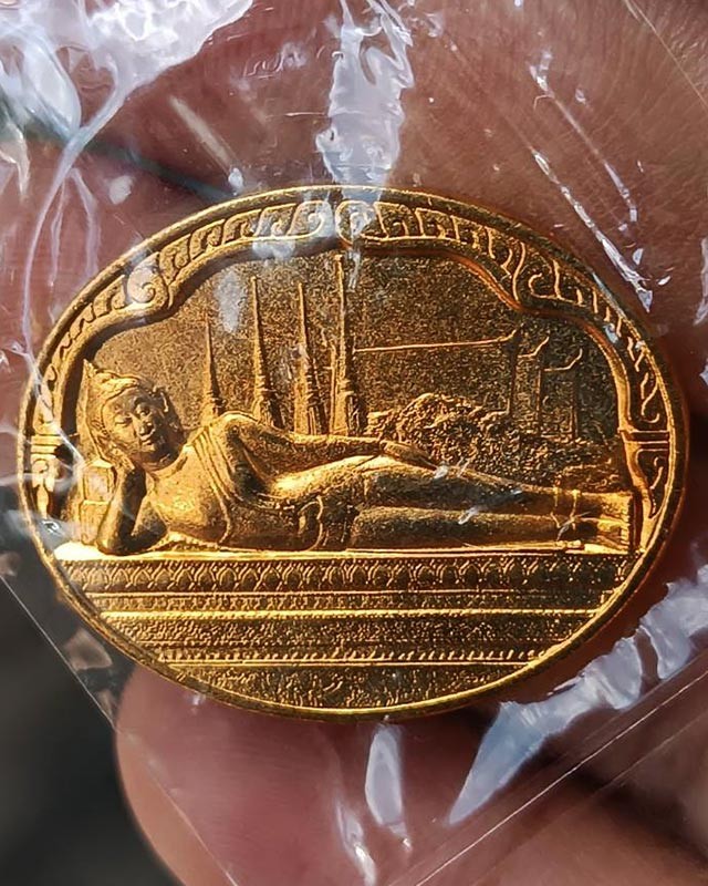 12.เหรียญพระนอน หลัง ภปร. พิธีใหญ่วัดโพธิ์ ฉลองในหลวงพระชนมายุครบ 5 รอบ พ.ศ. 2530 ไม่ผ่านการใช้ ซองเดิมๆ