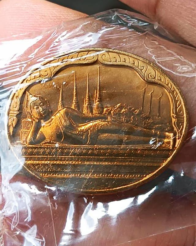 10.เหรียญพระนอน หลัง ภปร. พิธีใหญ่วัดโพธิ์ ฉลองในหลวงพระชนมายุครบ 5 รอบ พ.ศ. 2530 ไม่ผ่านการใช้ ซองเดิมๆ