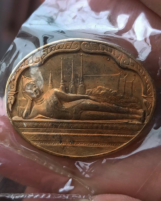 21.เหรียญพระนอน หลัง ภปร. พิธีใหญ่วัดโพธิ์ ฉลองในหลวงพระชนมายุครบ 5 รอบ พ.ศ. 2530 ไม่ผ่านการใช้ ซองเดิมๆ