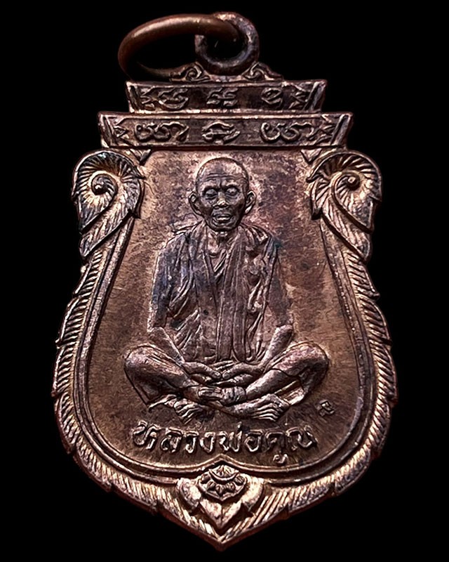 13.เหรียญเสมา หลวงพ่อคูณ รุ่นคุณพระเทพประทานพร พ.ศ. 2536 เนื้อทองแดง ตอกโค้ด พร้อมซองเดิม