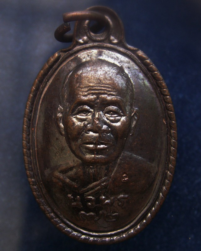 20.เหรียญนวพร (หลังเต่า) หลวงพ่อคูณ วัดบ้านไร่ ศูนย์การทหารปืนใหญ่สร้างถวาย ตอกโค้ด พ.ศ. 2537 พร้อมกล่องเดิม