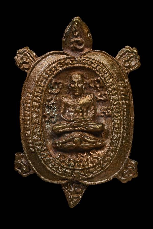 ʕ•́ᴥ•̀ʔっ..เหรียญเต่าหล่อโบราณ หลวงปู่หลิว รุ่นสุขใจ วัดไร่แตงทอง ปี 2537..2 โค๊ต เนื้อทองแดง + บัตรตรวจสอบ dd-pra