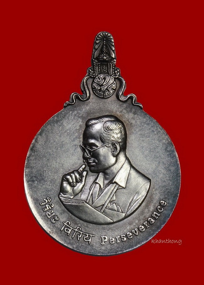 ʕ•́ᴥ•̀ʔっ. . เหรียญมหาชนก เนื้อเงิน พิมพ์เล็ก ปี 2542 + บัตรตรวจสอบพระแท้