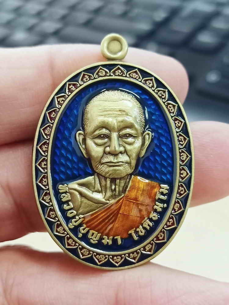 2-1585 วัดใจ 150 เหรียญมหาเศรษฐี มหาบารมี หลวงปู่บุญมา สำนักสงฆ์เขาแก้วทอง จ.ปราจีนบุรี 2567 ทองทิพย์ซาติน พื้นน้ำเงิน บัว ขอบ จีวร หมายเลข 13 สร้าง 30 เหรียญ กล่องเดิม***งานสวย