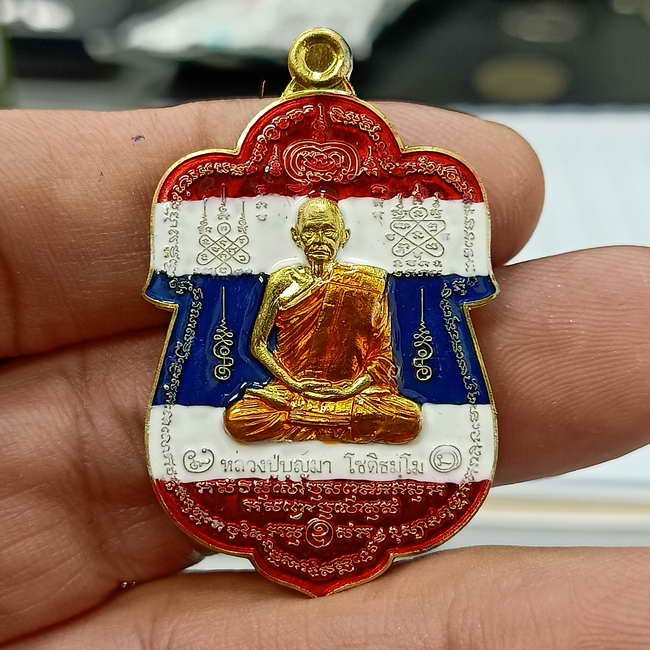 2-743 วัดใจ 150 เหรียญรวยยั่งยืน หลังหนุมาน หลวงปู่บุญมา สำนักสงฆ์เขาแก้วทอง จ.ปราจีนบุรี ปี 2564 ทองทิพย์ ลงยาลายธงชาติ จีวร หมายเลข 24 กล่องเดิม