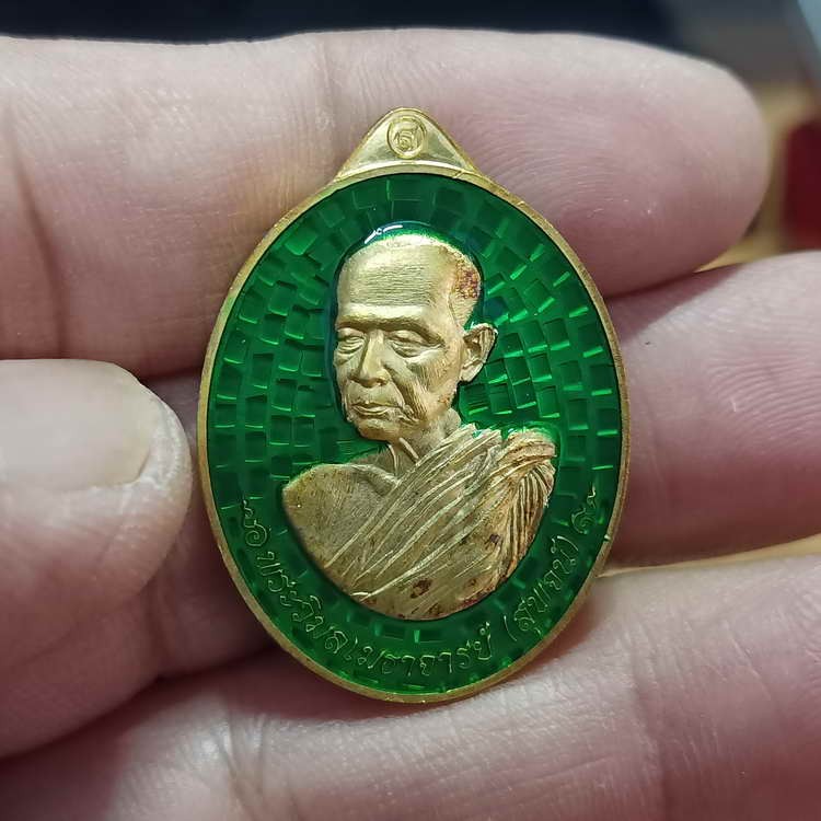 2-227 วัดใจ 150 เหรียญ เสือพารวย หลวงพ่อสุพจน์ วัดห้วงพัฒนา จ.ตราด ปี 2561 เนื้อทองทิพย์ ลงยาเขียว หมายเลข 35 กล่องเดิม