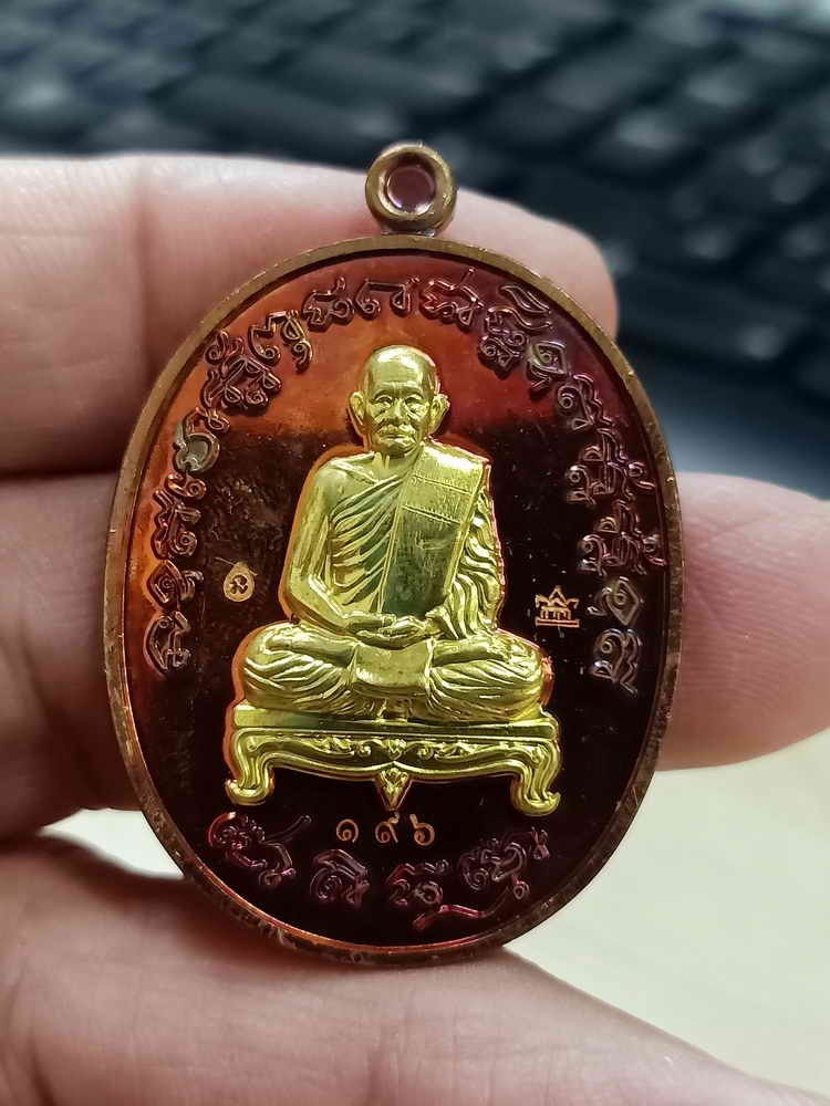 2-1784 วัดใจ 100 เหรียญเจริญพรไตรมาส 64 หลวงปู่บุญมา สำนักสงฆ์เขาแก้วทอง จ.ปราจีนบุรี 2564 ทองแดงผิวรุ้ง หน้ากากทองทิพย์ หมายเลข 196 กล่องเดิม***สวยยุคต้น