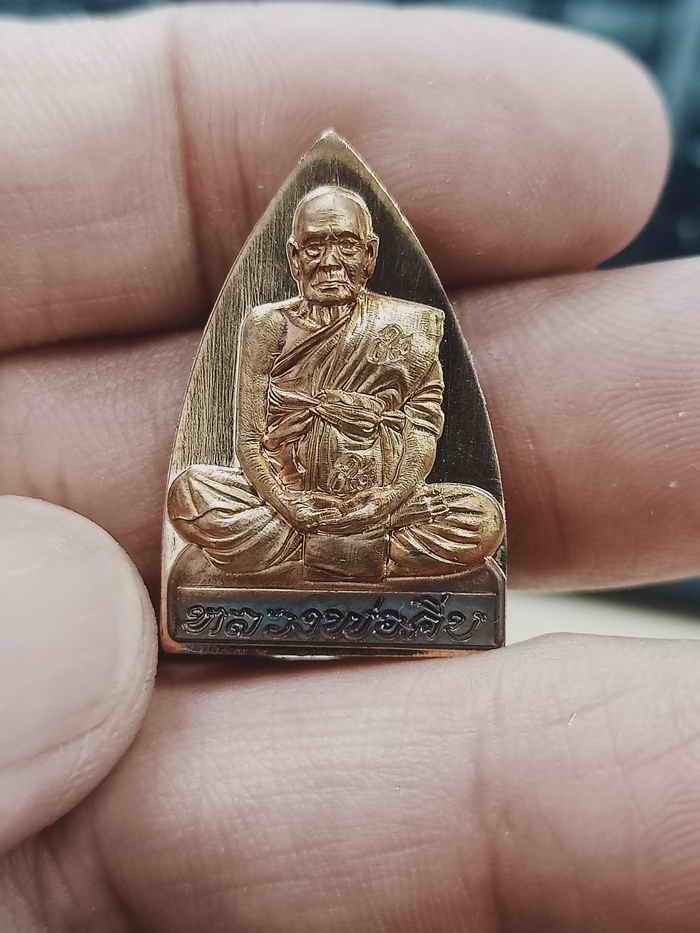 2-1322 วัดใจ 100 งานบุญ รูปเหมือนปั้ม 108 ปี หลวงปู่คีบ วัดป่าสุทธาวาส จ.นครพนม ปี 2567 ทองแดง หมายเลข 69 กล่องเดิม