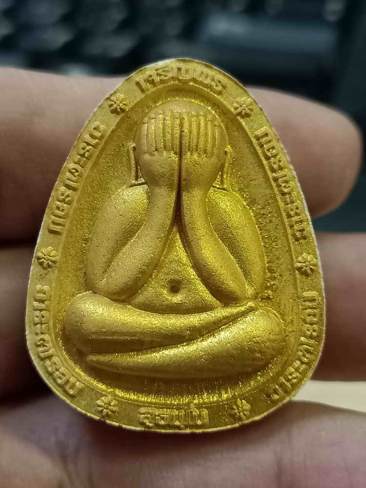 2-880 วัดใจ 100 พระปิดตาจัมโบ้ ฉลองอายุ ครบ 7 รอบ หลวงปู่สมาน ที่พักสงฆ์เขายางหัก ราชบุรี 2566 เนื้อเกสรปัดทองจ้าวเสน่ห์ หมายเลข 20 กล่องเดิม