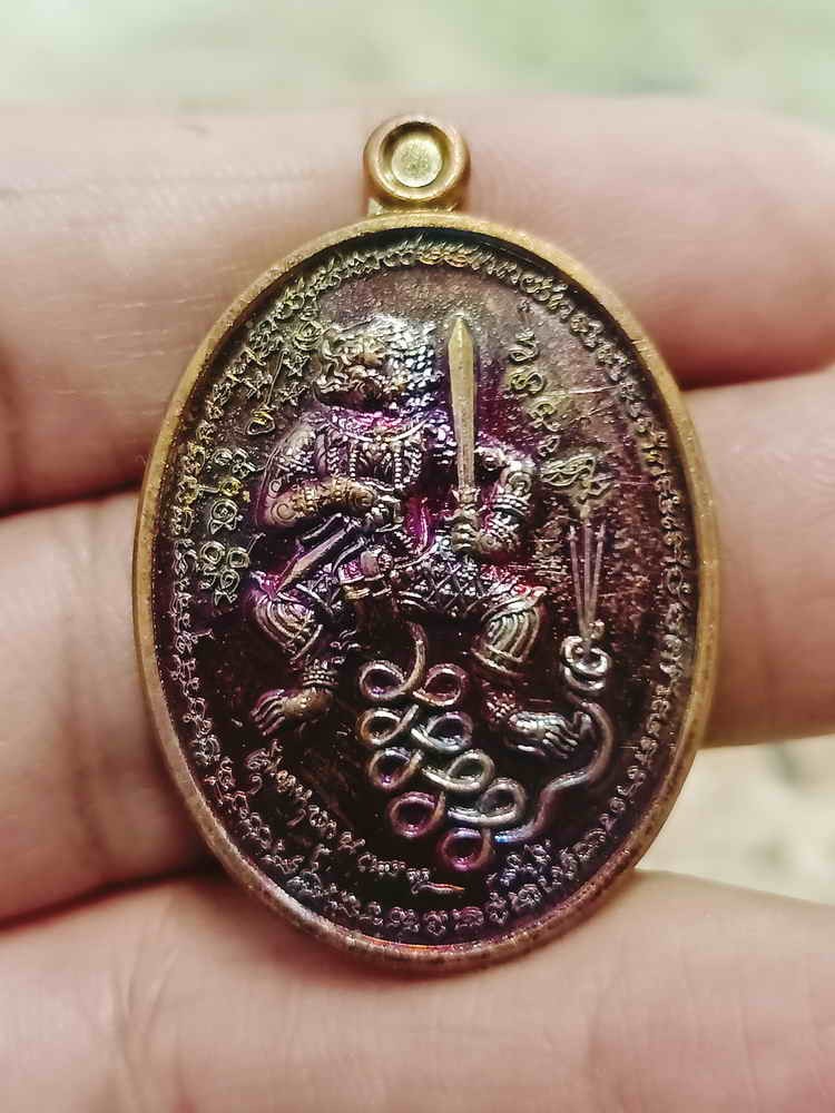 2-1767 วัดใจ 100 เหรียญพหูรมาน รุ่นหนุมานแผลงริทธิ์ วัดคอนสาย อธิษบานจิต โดย หลวงปู่ศิลา ขาน ถิน ทองแดงผิวรุ้ง หมายเลข 2973 กล่องเดิม