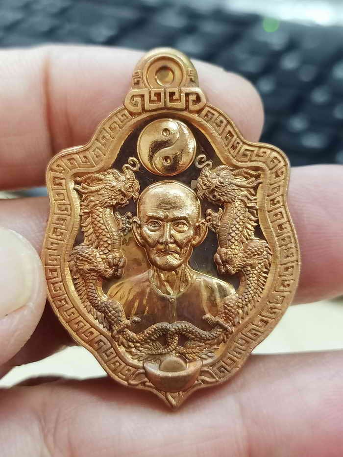 2-1612 วัดใจ 100 เหรียญมังกรคุ่เซียนแปะโรงสี เงินไหลมาฟ้าประทานพร หลวงปู่อุดมทรัพย์ สิริคุตโต วัดเวฬุวันธรรมวิหาร จ.ศรีสะเกษ 2563 ทองแดงผิวไฟ หมายเลข 3872 กล่องเดิม