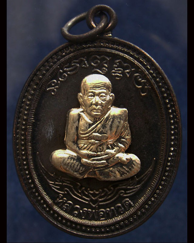 กรรมการ !!! เลข 977...เหรียญหลวงปู่ทวด หลังพ่อท่านเขียว วัดห้วยเงาะ รุ่นกิตติคุโณ 82 เนื้อทองแดงรมดำหน้า-หลังอัลปาก้า โค้ด-เลข พร้อมกล่องเดิม พ.ศ. 2553 สร้างแจกกรรมการ 999 องค์