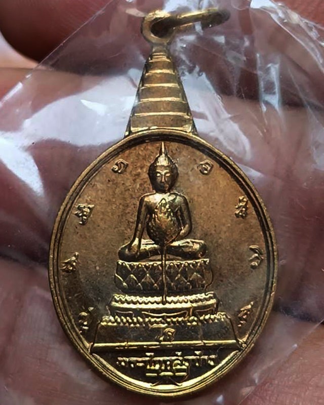 28.เหรียญพระชัยหลังช้าง ในหลวงครบ 5 รอบ หลัง สก. พ.ศ. 2535 พิธีใหญ่ หายาก พร้อมซองเดิม