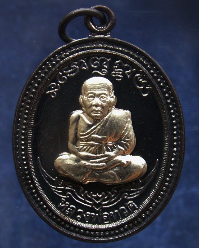 กรรมการ !!! เลข 71...เหรียญหลวงปู่ทวด หลังพ่อท่านเขียว วัดห้วยเงาะ รุ่นกิตติคุโณ 82 เนื้อทองแดงรมดำหน้า-หลังอัลปาก้า โค้ด-เลข พร้อมกล่องเดิม พ.ศ. 2553 สร้างแจกกรรมการ 999 องค์