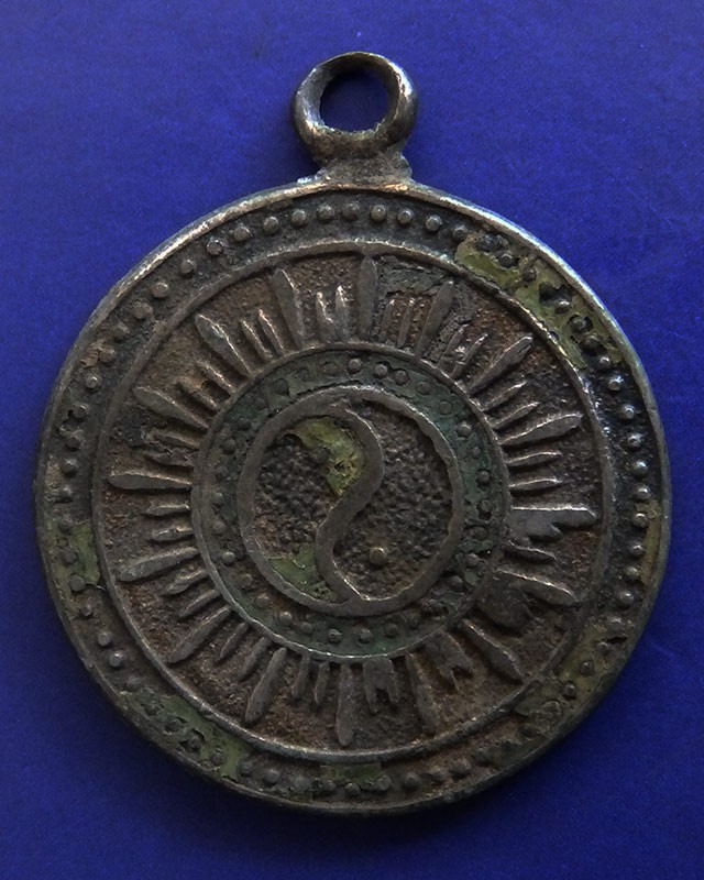 เหรียญหยินหยางหลังนักษัตรปีชวด สมเด็จพุฒาจารย์นวม วัดอนงค์ เนื้อเงินลงยา หูเชื่อม ปี 2463