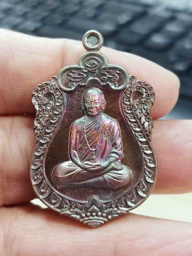 2-1801 วัดใจ 100 เหรียญอุดมทรัพย์ มหาบารมี หลวงปู่อุดมทรัพย์ สำนักสงฆ์เวฬุวันธรรมวิหาร อ.พยุห์ จ.ศรีสะเกษ 2561 ทองแดงแต่งผิว หมายเลข 979 กล่องเดิ