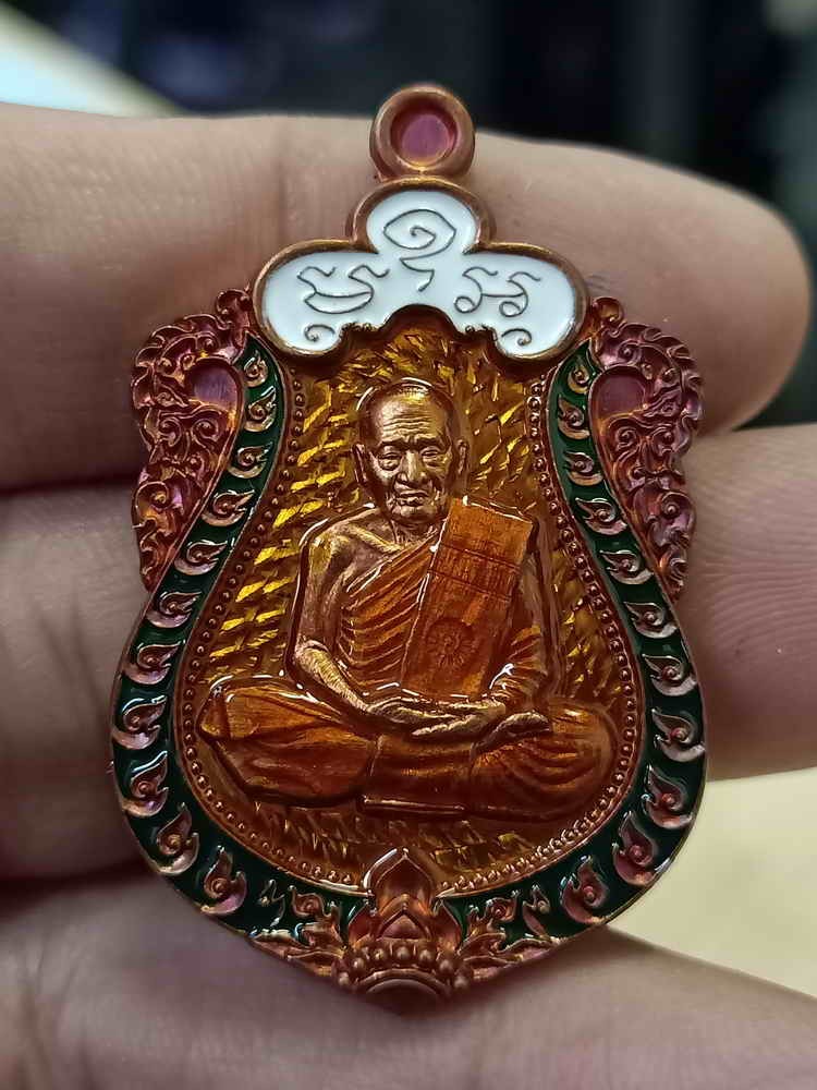 2-449 วัดใจ 150 เหรียญเสมา 8 รอบ หลวงปู่วัน วัดโนนไทยเจริญ จ.ศรีสะเกษ 2567 ทองแดงผิวไฟ ลงยาพื้นเหลือง ขอบ ซุ้ม จีวร หมายเลข 215 สร้าง 222 เหรียญ กล่องเดิม***ขึ้นชื่อเสมา 8 รอบ ต้องเก็บ