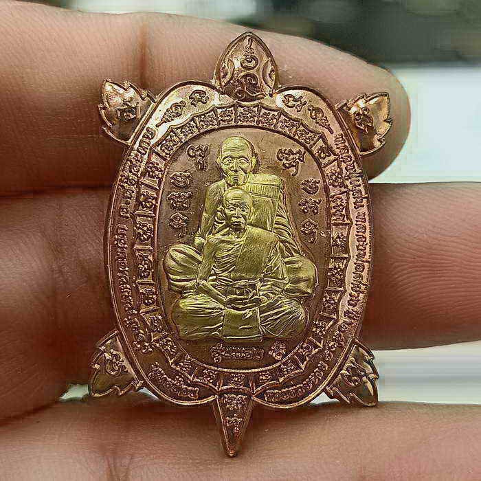 2-450 วัดใจ 100 เหรียญพญาเต่าพุทธซ้อน รุ่นแรก หลวงพ่อสว่าง วัดบ้านหนองจิก จ.ศรีสะเกษ ทองแดง หน้ากากทองทิพย์ หมายเลข 244 กล่องเดิม