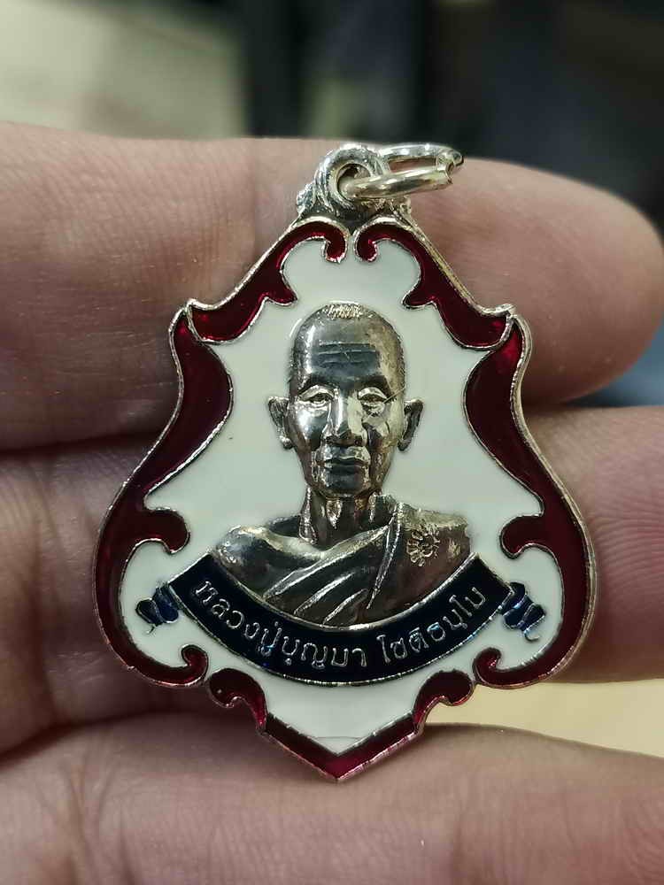 2-173 วัดใจ 100 เหรียญปาดตาล รุ่นรวยเหนือฟ้า มีไว้ไม่จน คงกระพันชาตรี หลวงปู่บุญมา วัดบ้านแก่ง จ.ปราจีนบุรี กะไหล่เงิน ลงยาขาวแดง ตอดโค้ด+เลขลงยาทับ ไม่มีกล่อง