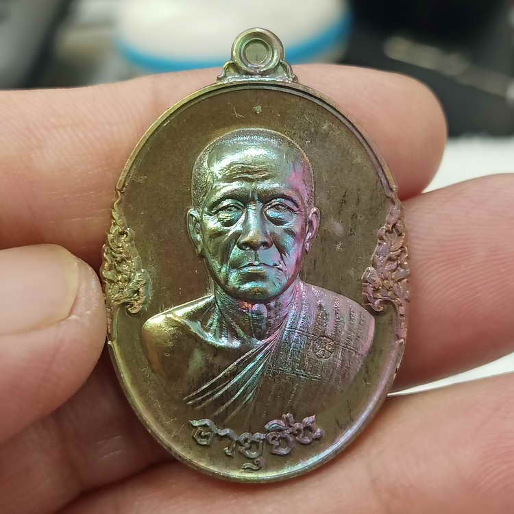 2-152 วัดใจ 100 เหรียญรุ่นปาฏิหารย์ 2 ครบ 6 รอบ ที่ระลึก 72 ปี หลวงพ่อทอง วัดบ้านไร่ จ.นครราชสีมา ปี 2564 เนื้อชนวนผิวรุ้ง หมายเลข 2565 กล่องเดิม***PSGA การันตี