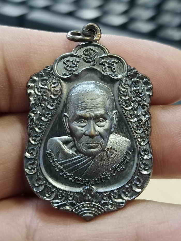 2-866 วัดใจ 100 เหรียญเสมา-เลื่อนสมณศักดิ์ หลวงปู่อิ่ม วัดทุ่งนาใหม่ จ.นครศรีธรรมราช ปี 2566 เสมาพิมพ์ 2 ทองแดงรมมันปู หลังพัดยศ โค้ดแจกทาน หมายเลข 543 กล่องเดิม***สวยจัดจ้าน