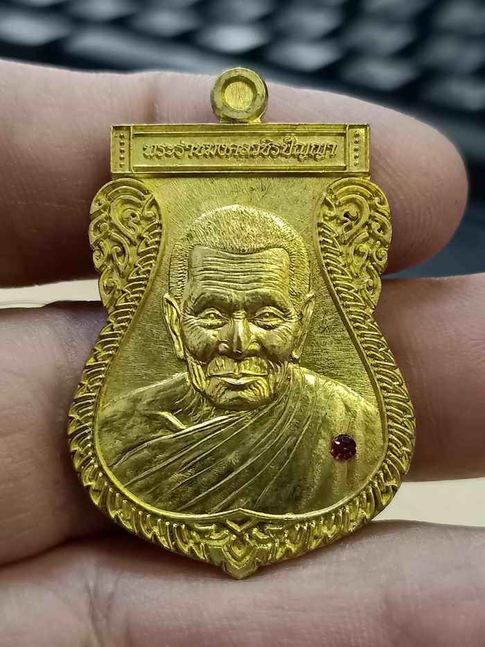 2-867 วัดใจ 100 เหรียญเจ้าสัวพันล้าน เงินมาไม่ขาดสาย ที่ระลึกอายุครบ 106 ปี หลวงปู่อิ่ม วัดทุ่งนาใหม่ จ.นครศรีธรรมราช ปี 2566 รก.45 เนื้อฝาบาตร ฝังพลอยชมพู หมายเลข 206 กล่องเดิม