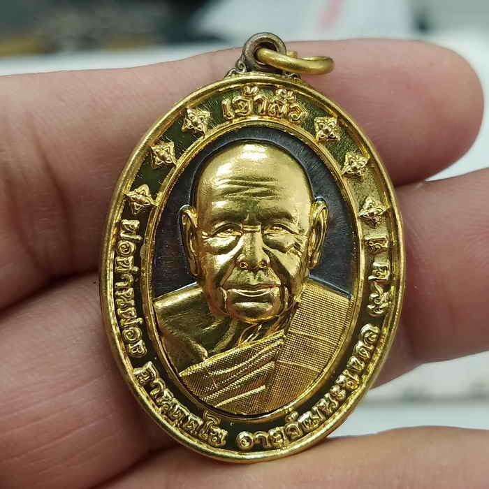 2-577 วัดใจ 150 เหรียญเจ้าสัว พ่อท่านผ่อง วัดแจ้ง จ.พัทลุง ปี 2567 เนื้อชนวน หน้ากากชุบทอง หมายเลข 27 กล่องเดิม***สวยคมๆ