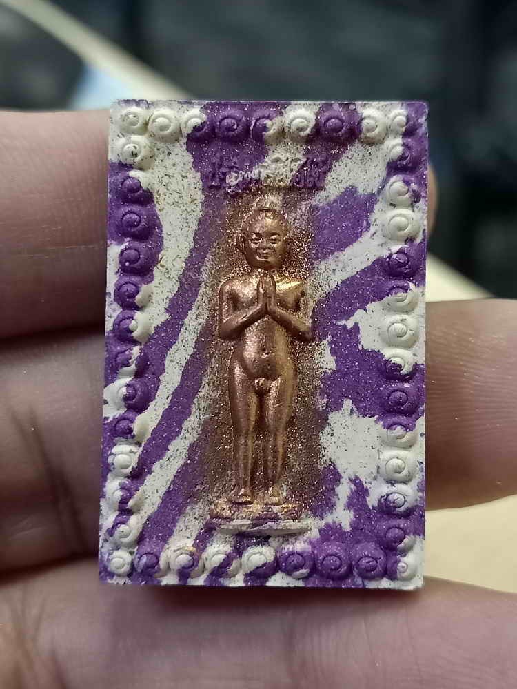 2-141 วัดใจ 50 พระผงปฏิหาริย์ไอ้ไข่ เหนือดวงราหู วัดเสมาเมือง จ.นครศรีธรรมราช 2562 ม่วงลาย ปัดนาค หมายเลข 568 กล่องเดิม