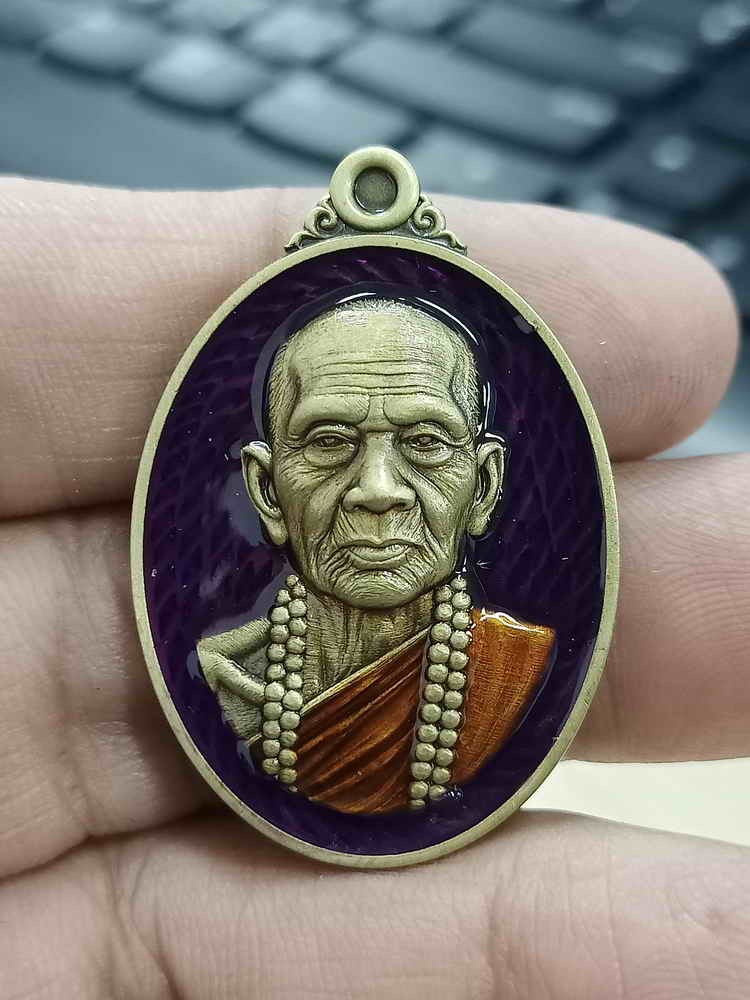 2-1273 วัดใจ 100 เหรียญกฐิน 67 หลวงปู่เถิง วัดบ้านอาลัย จ.ศรีสะเกษ 2567 ทองทิพย์ซาติน ลงยาพื้นม่วง จีวรเหลือง หมายเลข 19 กล่องเดิม