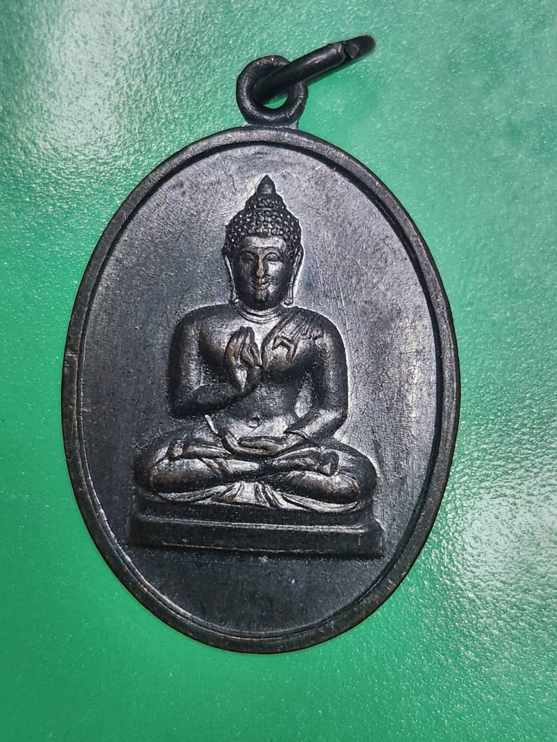 ## 100 ## เหรียญพระพุทธทักษิณมิ่งมงคล ปี 2511 วัดเขากง จ.นราธิวาส พ่อท่านเส้ง พ่อท่านหมุน อาจารย์ทิมวัดช้างให้ เสก สภาพสวยมาก