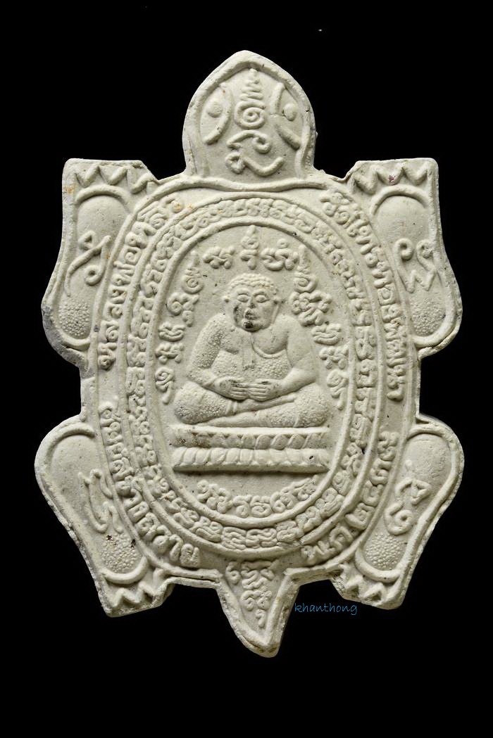 ʕ•́ᴥ•̀ʔっ. . พญาเต่าเรือนหลวงปู่หลิว รุ่นเสาร์ห้า เนื้อผง วัดไทรทองพัฒนา จ.กาญจนบุรี ปี 2539