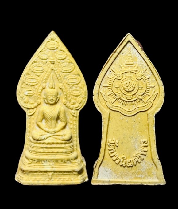 **เคาะแรก 20**พระนิรันตราย เนื้อผง วัดบวรนิเวศวิหาร กรุงเทพ ปี2544