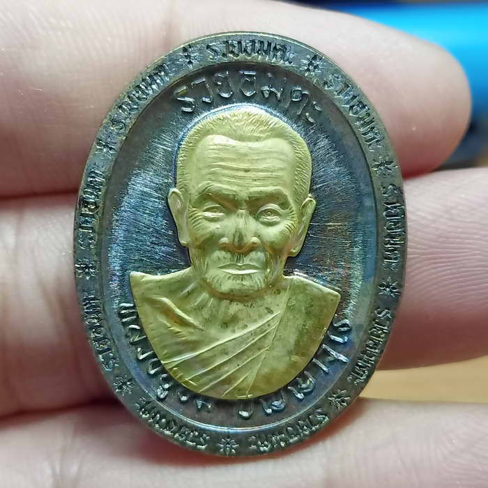 2-725 วัดใจ 100 เหรียญที่ระลึกอายุครบ 106 ปี รุ่นรวยอมตะ หลวงปู่อิ่ม วัดทุ่งนาใหม่ จ.นครศรีธรรมราช ปี 2566 เนื้อชนวนผิวรุ้ง หน้ากากชุบทอง หมายเลข 166 กล่องเดิม