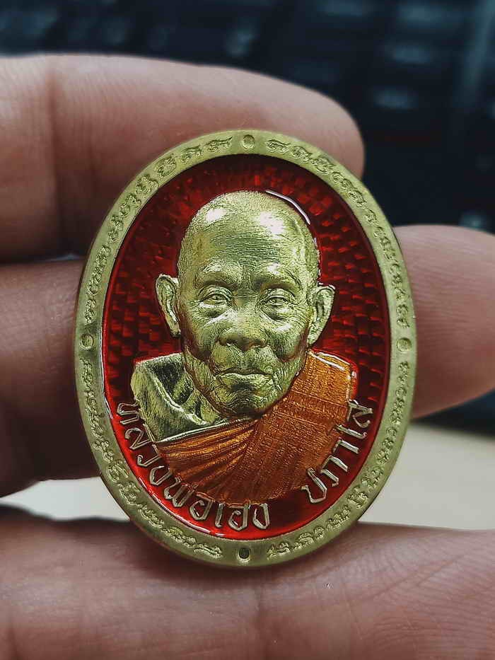 2-1321 วัดใจ 150 เหรียญหลังเต่า รุ่นพิเศษ หลวงปู่เฮง วัดด่านช่องจอม กาบเชิง จ.สุรินทร์ ทองเหลือง ลงยาแดง หมายเลข 308 สร้าง 398 เหรียญ กล่องเดิม