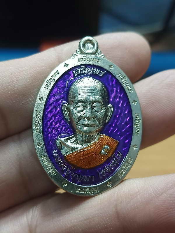 2-288 วัดใจ 100 เหรียญรุ่นเจริญพรหลับตา หลวงปู่บุญมา สำนักสงฆ์เขาแก้วทอง จ.ปราจีนบุรี ปี 2567 รก.59 อัลปาก้าขัดเงา ลงยาม่วง จีวร ฝังเพชร หมายเลข 50 สร้าง 99 เหรียญ กล่องเดิม