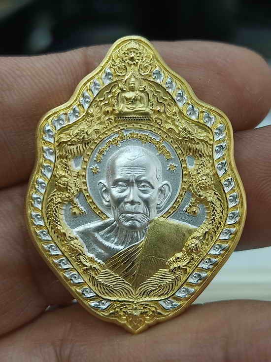 2-532 วัดใจ 150 เหรียญมังกรเจ้าสัวเสาร์ห้า หลวงปู่นวล อัคฺคธฺมโม วัดศรีสุทธาวาส(วัดหนองจอก) อ.ทับคล้อ จ.พิจิตร ปี 2567 กะไหล่เงิน หน้าชุบทองพ่นทรายขัดเงา หมายเลข 47 สร้าง 69 เหรียญ กล่องเดิม