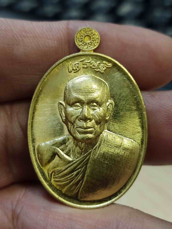 2-825 วัดใจ 100 เหรียญเศรษฐีมนต์พระกาฬ หลวงปู่ทองคำ สุวโจ สำนักสงฆ์ย่านยาว อ.พรหมพิราม จ.พิษณุโลก 2561 ทองฝาบาตร หมายเลข 6488 กล่องเดิม