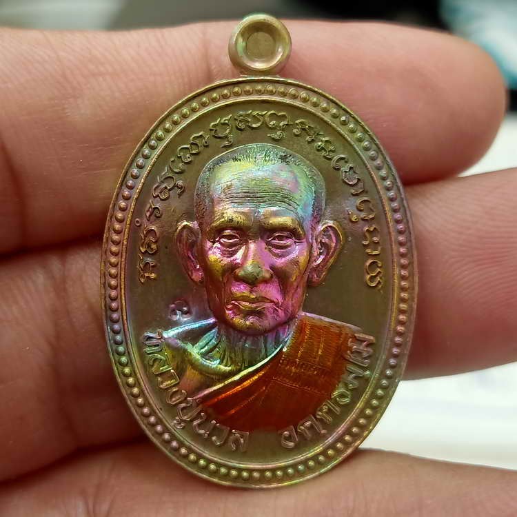 2-533 วัดใจ 100 แจ้งเกิด เหรียญไข่ปลา 8 รอบ หลวงปู่นวล อัคฺคธฺมโม วัดศรีสุทธาวาส(วัดหนองจอก) อ.ทับคล้อ จ.พิจิตร ปี 2566 แช่น้ำมนต์ เนื้อทองทิพยืผิวรุ้ง ลงยาจีวร หมายเลข 896 สร้าง 1000 เหรียญ กล่องแทน